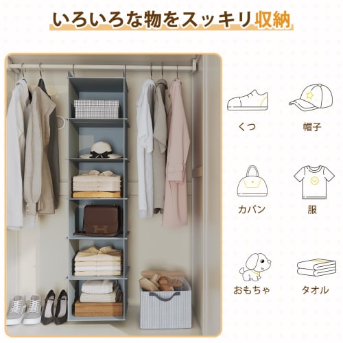 YOUDENOVA Hanging Clothes Rack, Foldable, Travel-Friendly, Washable, Moisture-Proof, Mildew-Resistant, for Clothes and Hats (Gray, 4 Tiers)