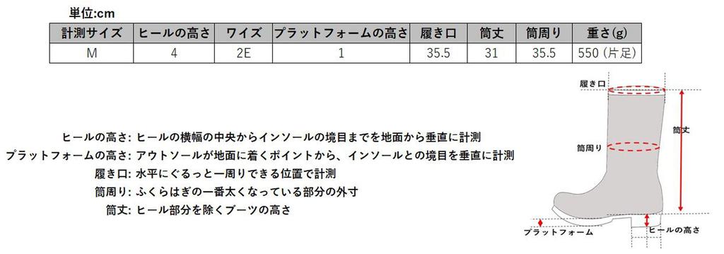 Montfreur LB8121 Women's Brown Rain Boots, Sizes 24.5cm-25.0cm