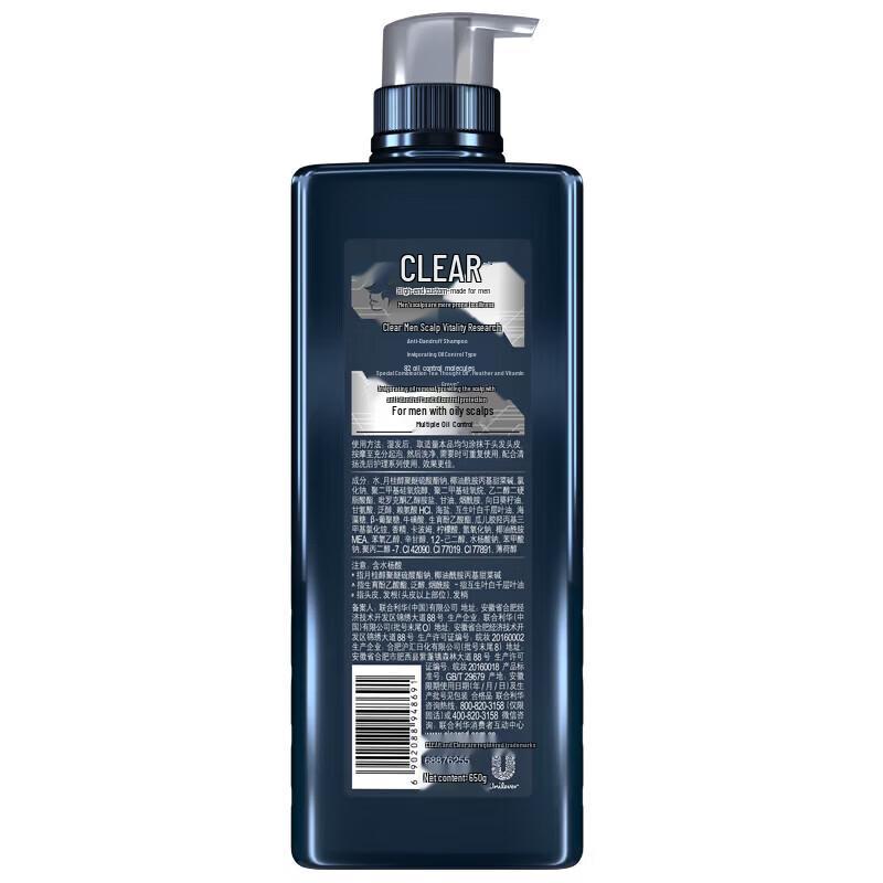 CLEAR Men's Anti-Dandruff Shampoo