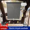 Pelicule şi protecţie solară – Parasolare și paravane