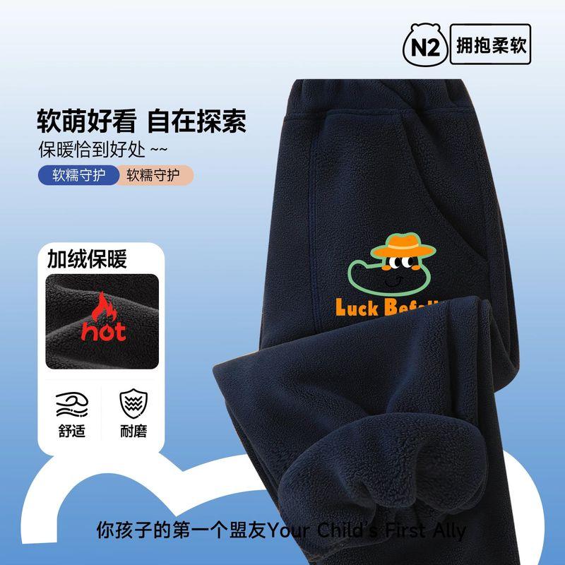 Boys' Pants with Fleece Lining, Warm Pants, Stylish Children's Clothing, Sweatpants, New Autumn and Winter Jogger Pants for Young Children