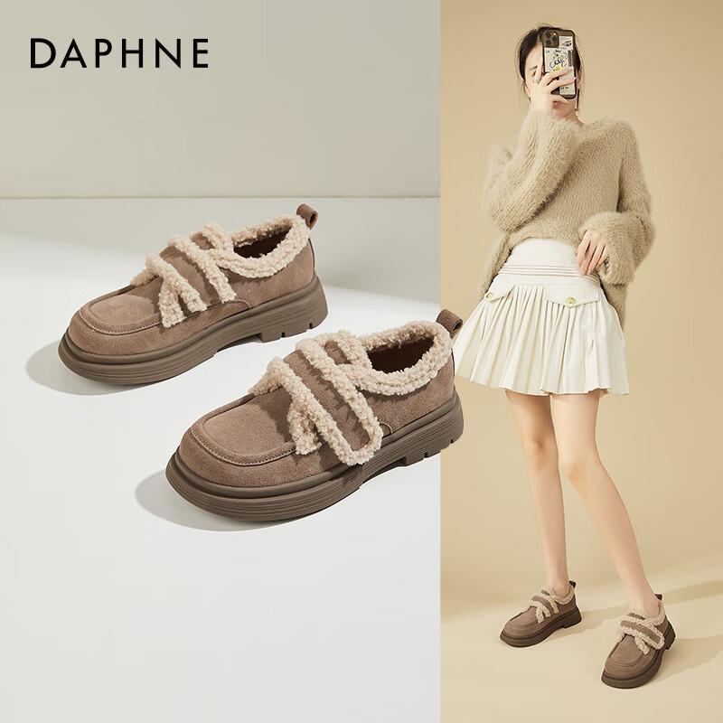 Daphne Retro Velvet Birkenstock Winter Shoes 36