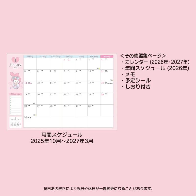 Sanrio My Melody A5 Datebook 2026 Japan NEW Sanrio Characters