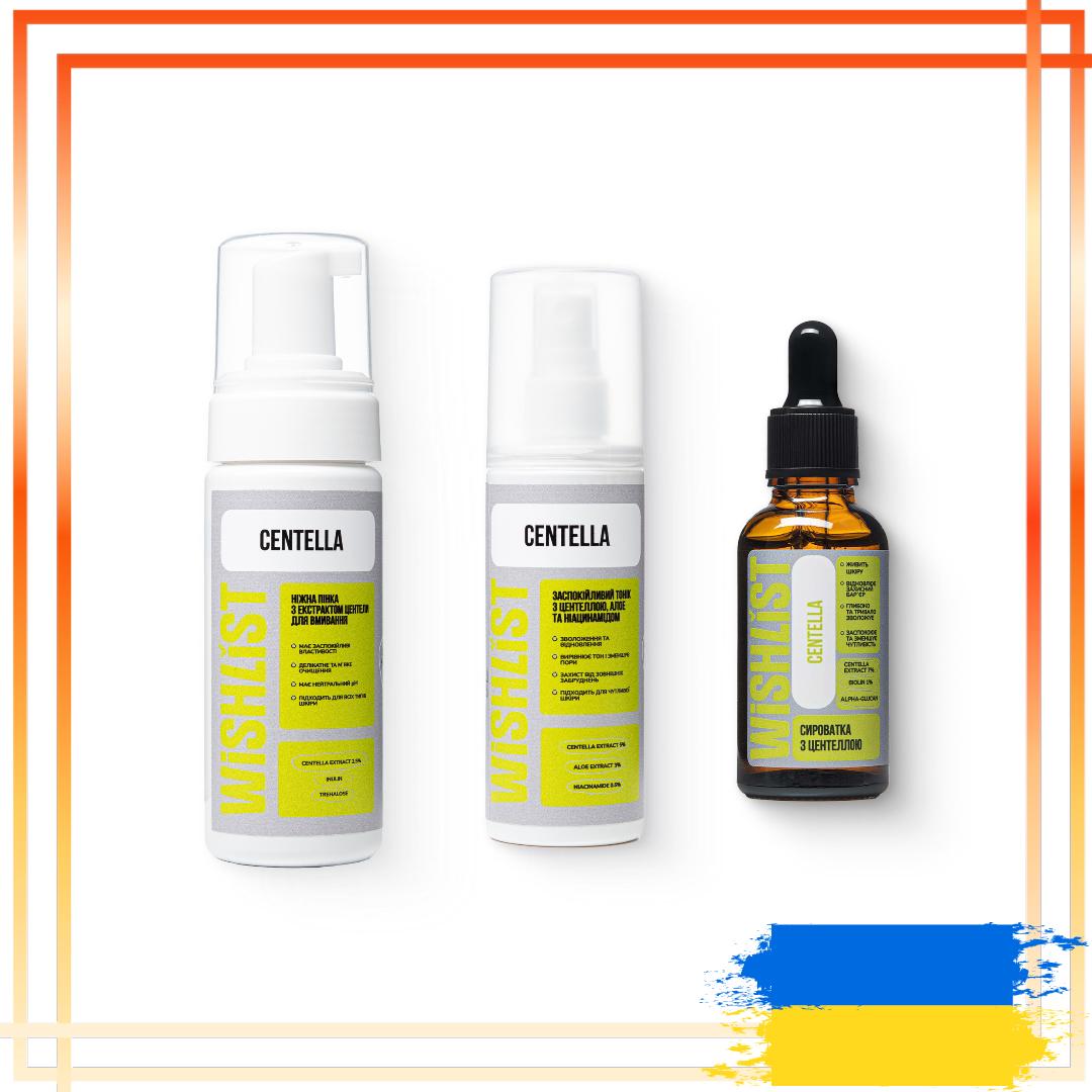 

Набір для глибокого заспокоєння та регенерації шкіри WiSHLiST