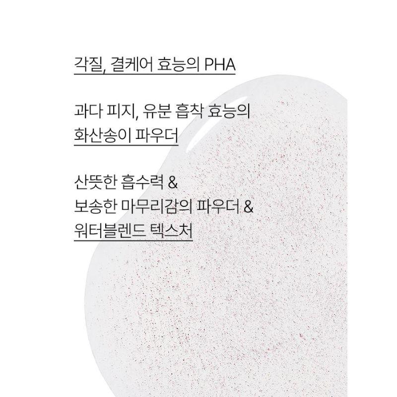 Innisfree Volcanic PHA Pore Refining Toner 170mL