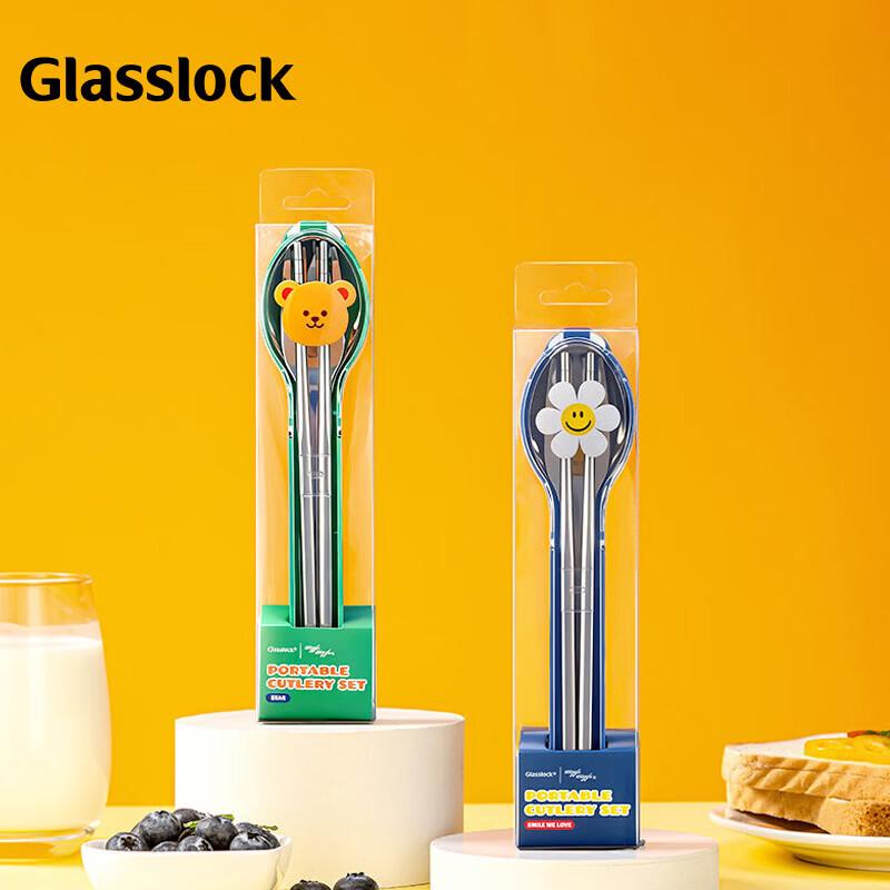 GLASSLOCK & Wiggle Wiggle Cartoon Portable Cutlery Set