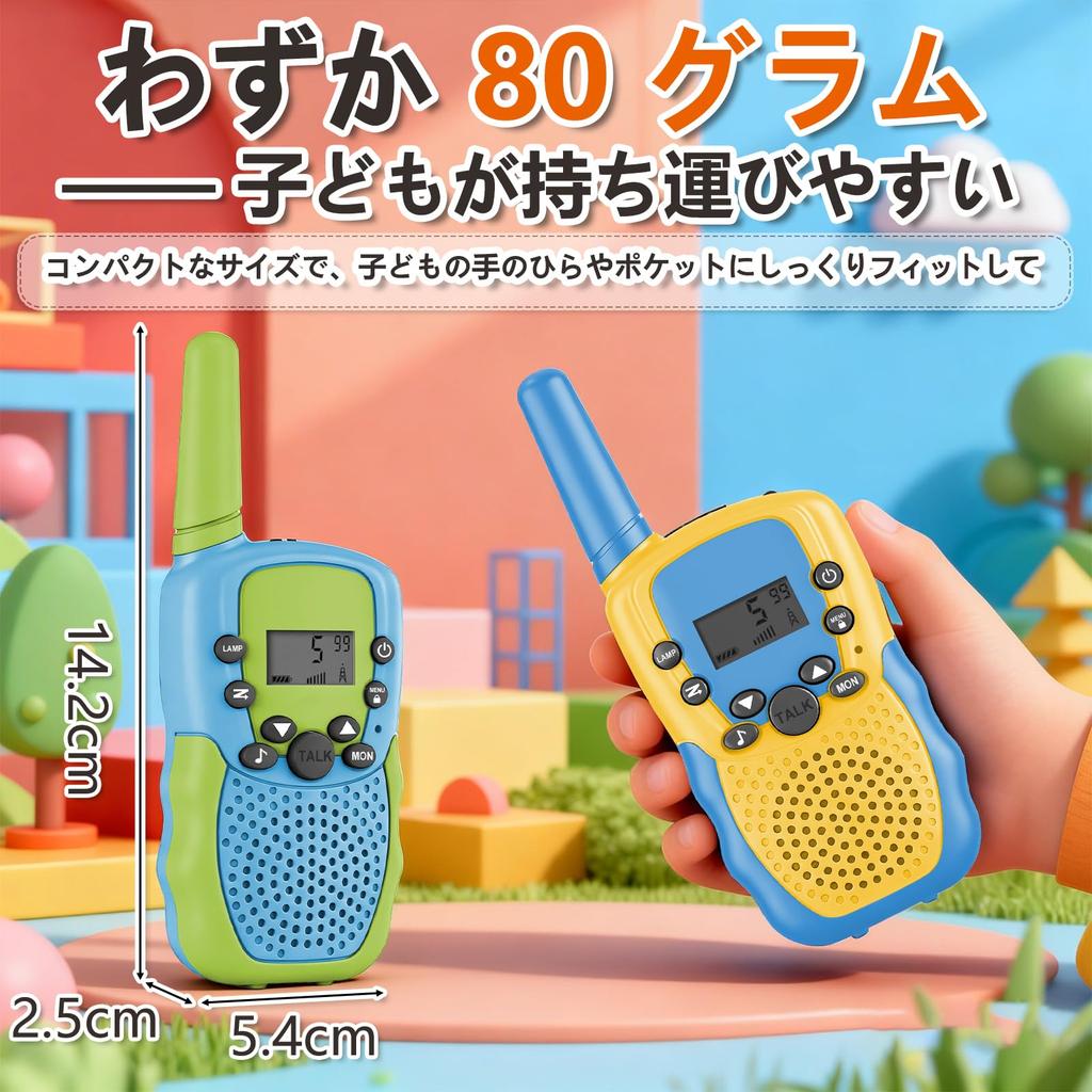 Set of 2 and Multifunctional Transceivers for Easy LCD Neck Strap and Belt Clip Loss Ideal for Disaster Play in the and Meets Ministry of Internal