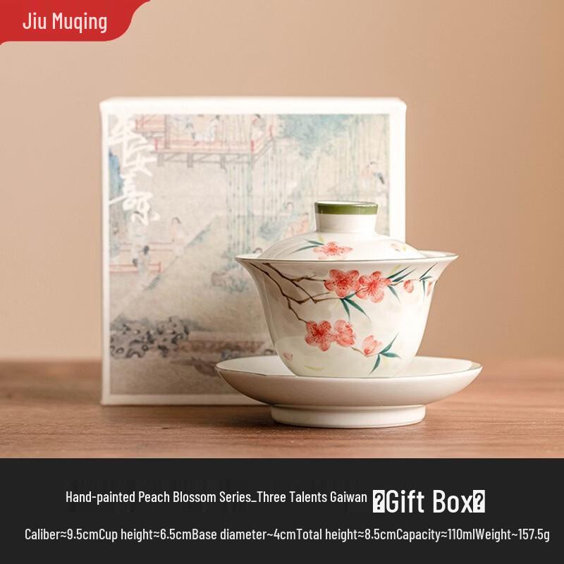 Chinese Ceramic Kung Fu Tea Gaiwan