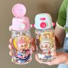 Water Cup Portable Straw Water Cup Girl Student Cute High-value Cup Children's Water Cup
