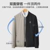 Men's Baseball Collar Jacket - Red Bean Double Sided Wear