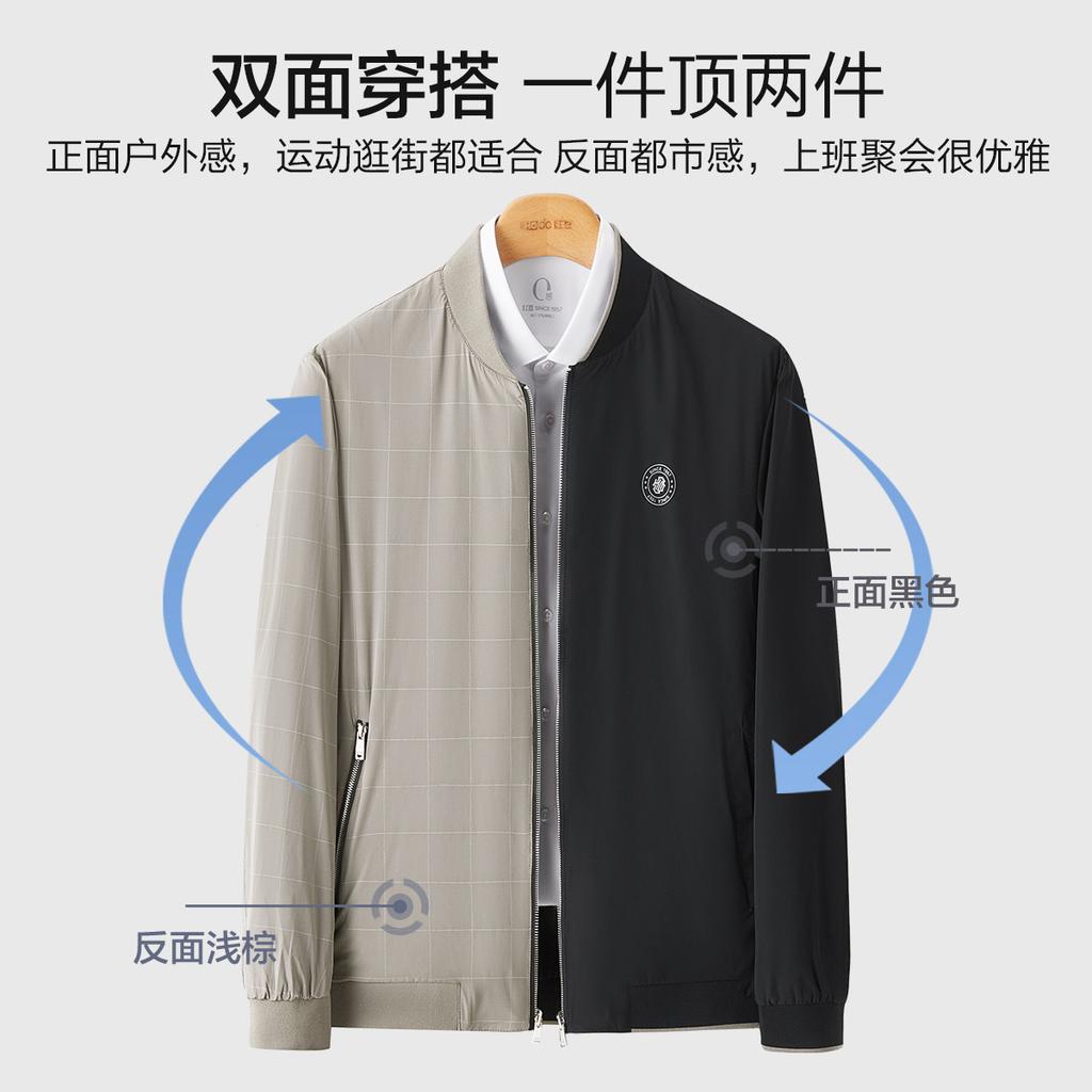 Men's Baseball Collar Jacket - Red Bean Double Sided Wear