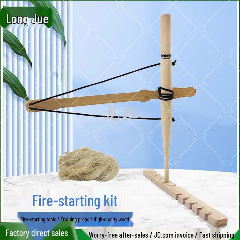Longjue Upgraded Bow Drill Fire Starter Kit