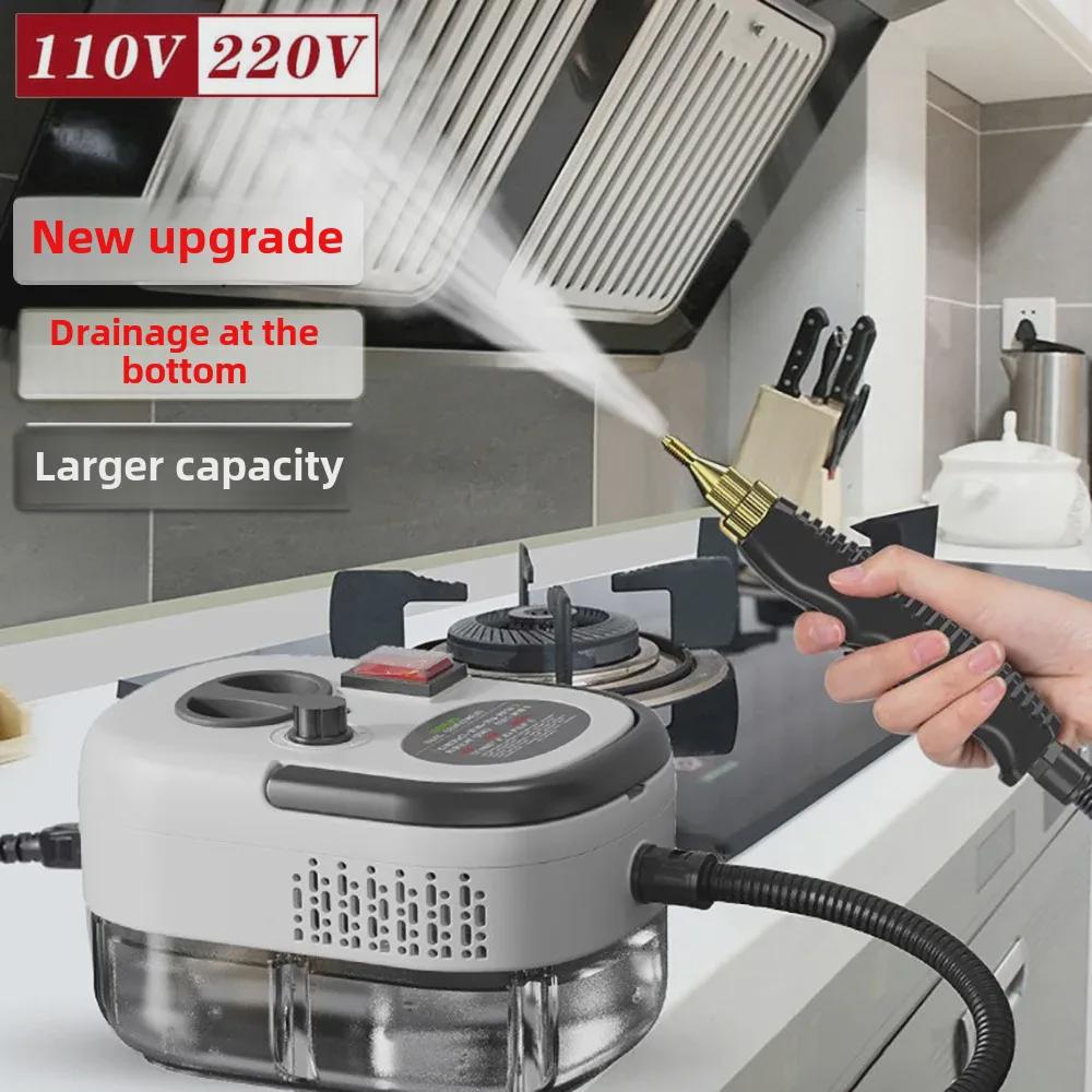 Curățător cu abur de înaltă presiune: Decontaminarea vaporilor de ulei și dezinfecția la temperaturi înalte