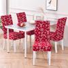 34 Color Christmas Chair Covers Dining Room Stretch Seat Protector Chair Covers for Kitchen Office Hotel Banquet Ceremony Party 2/4/6 Pieces