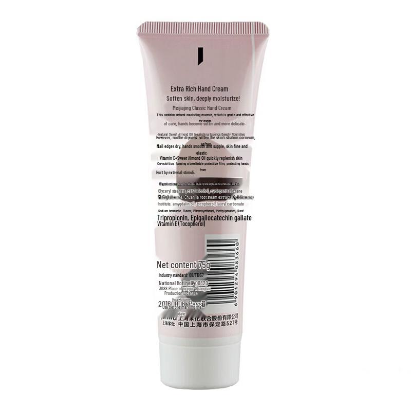 MeiJiaJing Tiefenfeuchtigkeitsspendende Handcreme 3er-Pack