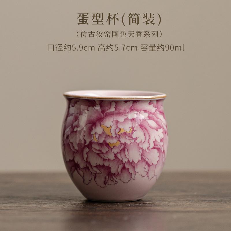 

2 шт./лот старинная фарфоровая чайная чашка с порошковым узором Ru Kiln, чашка для яиц, дегустационная чайная чаша, чайный набор Kung Fu, 90 мл