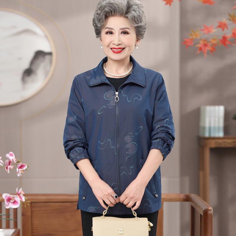 Elderly Women's Spring Lapel Jacket