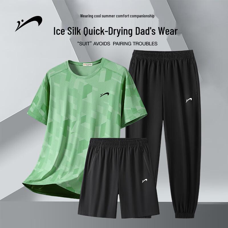 Guirenniao Men s Ice Silk Summer Set for Middle-Aged & Elderly M