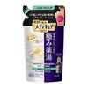 Babu Medicure Kiwami Medicinal Water Unscented Refill 270ML (Quasi-drug) Bath Salts