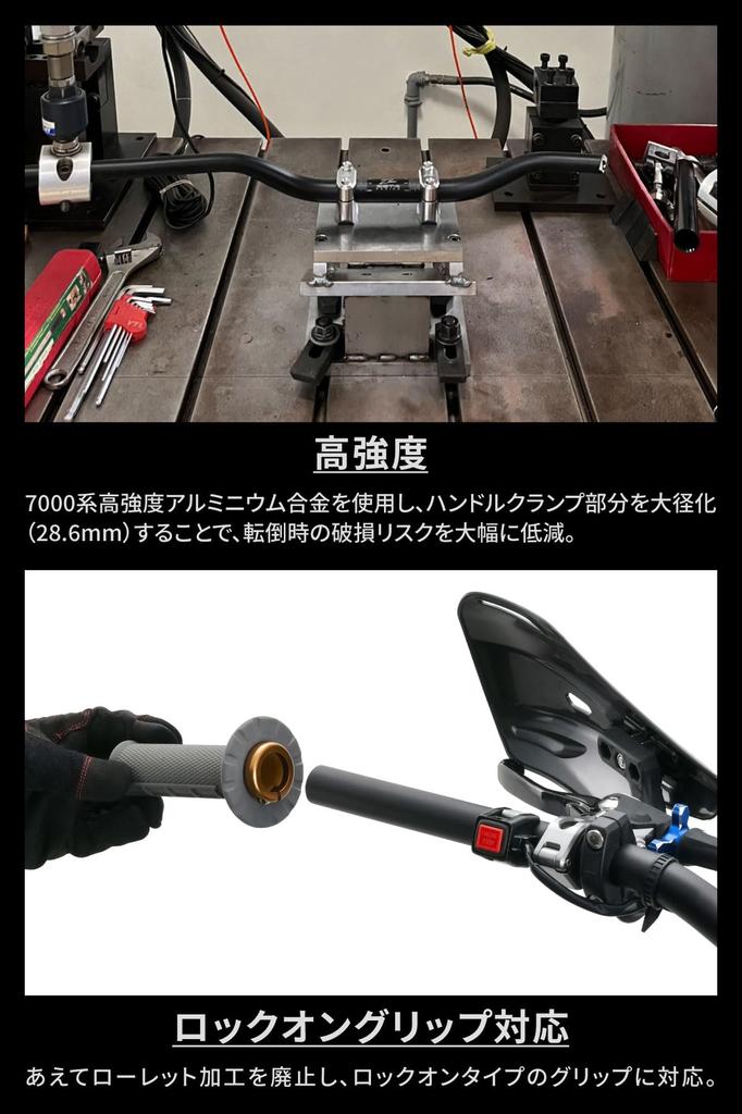 Zeta Racing SX3 Large Diameter Universal High and Includes Bar End Caps and SX Bar Tapered Fat Large Diameter C3008 Handlebars, MX-111, (28.6mm), Red,