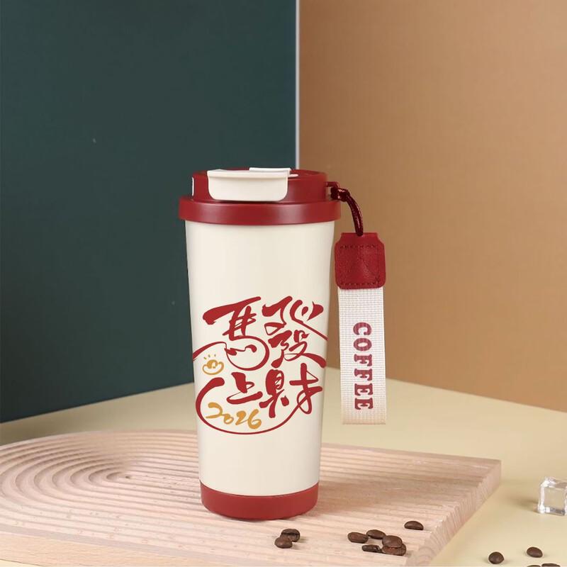 

Year of the Horse 316 Stainless Steel Thermal Coffee Mug