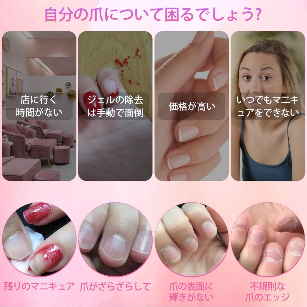 Recommended by Nail NAILGIRLS Electric Nail Machine with 11 Gel Nail Removal Nail Nail Cuticle Infinitely Variable USB for Home and Salon Use