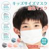 Nonwoven Color Masks for Adults and Small Pleated Sisibella [sumalala] Masks, 50+1 Children, Face, Soft, Complexion-Enhancing, Pink, Lilac, Mask,