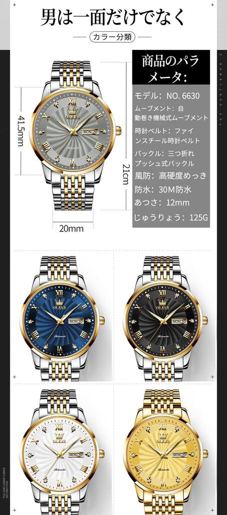 Men's Watch Gold Automatic Mechanical Skeleton Business Stainless Steel Luxury Analog Waterproof Gentleman Watch (B)
