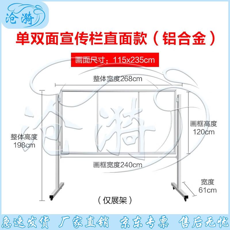 Cangyi Multi-Purpose Display & Bulletin Board Stand