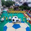 Großer verdickter PVC aufblasbarer Strandball für Outdoor-Aktivitäten und Kindergartenspiele - Extra großes Volleyball-Design