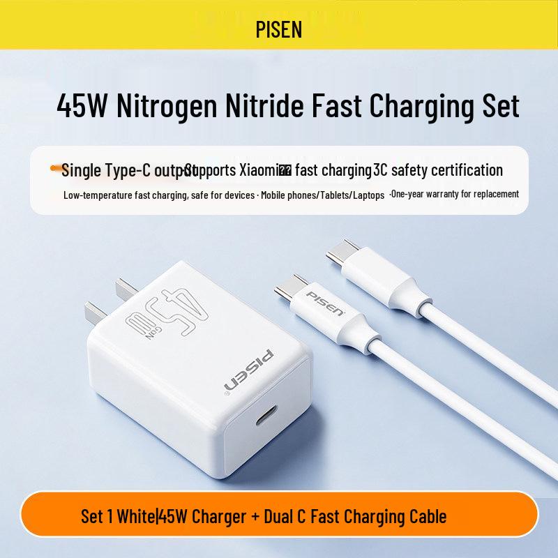 PISEN 45W GaN Charger for Apple & Huawei Devices with USB-C Cable Set