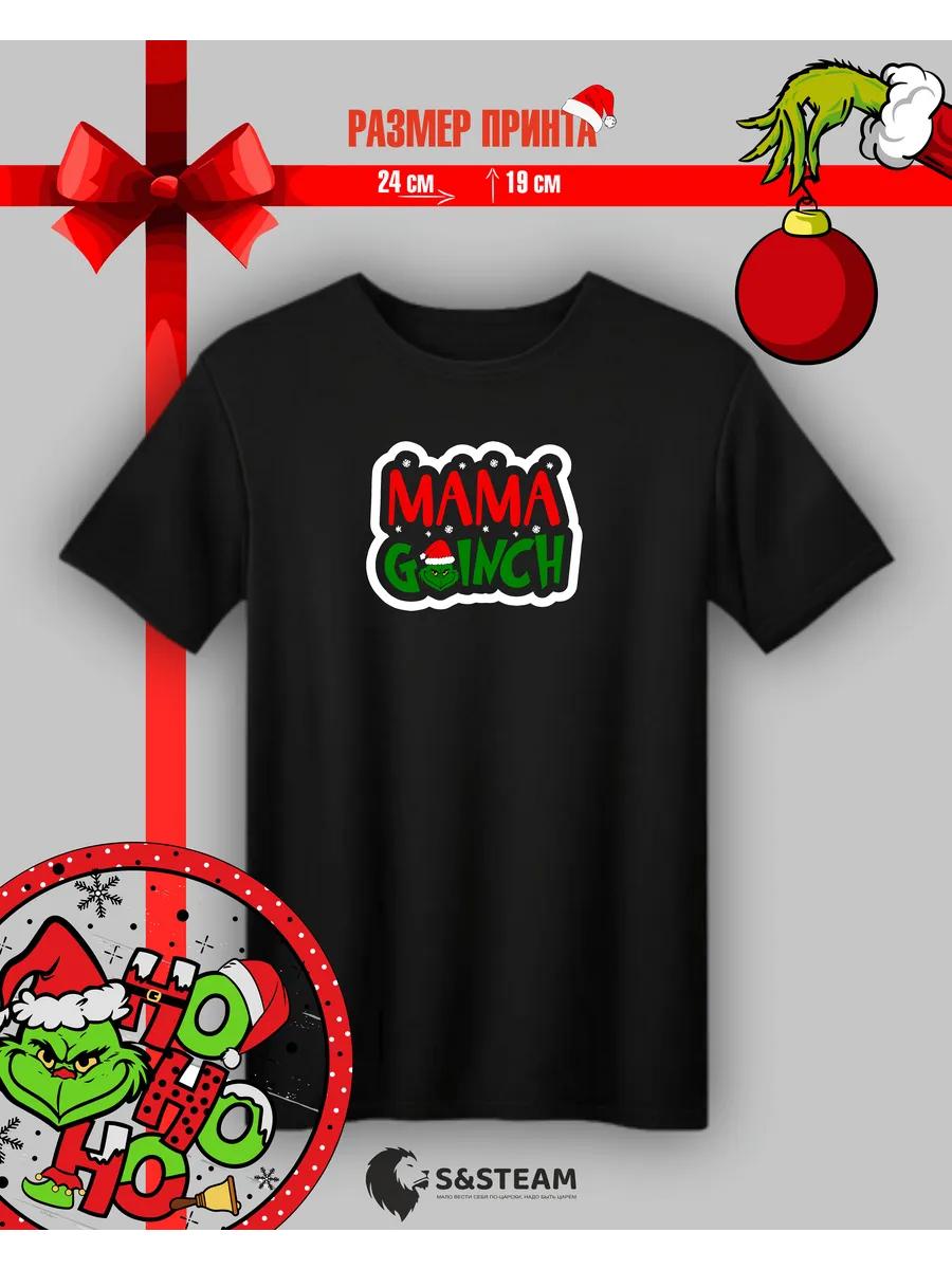 

Юкимия 3XL