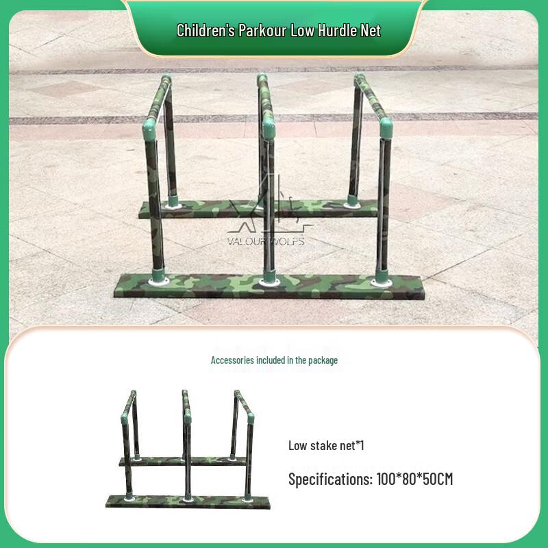 Xiaolang Kids Outdoor Parkour & Obstacle Training Equipment