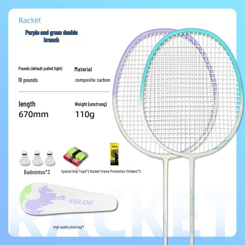 Saisilon Full Carbon Badminton Racket Set