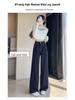 Women's High-Waisted Black Denim Wide-Leg Pants - Autumn Slim-Fit, Petite Loose, Floor-Length Casual Trousers.
