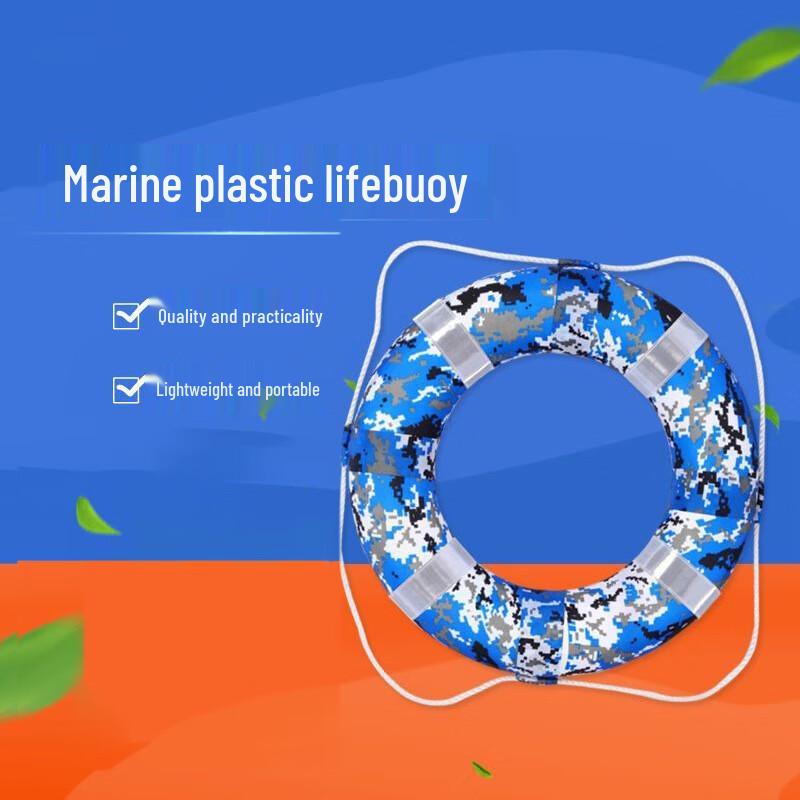 

Qijin Oxford Fabric Foam Life Ring