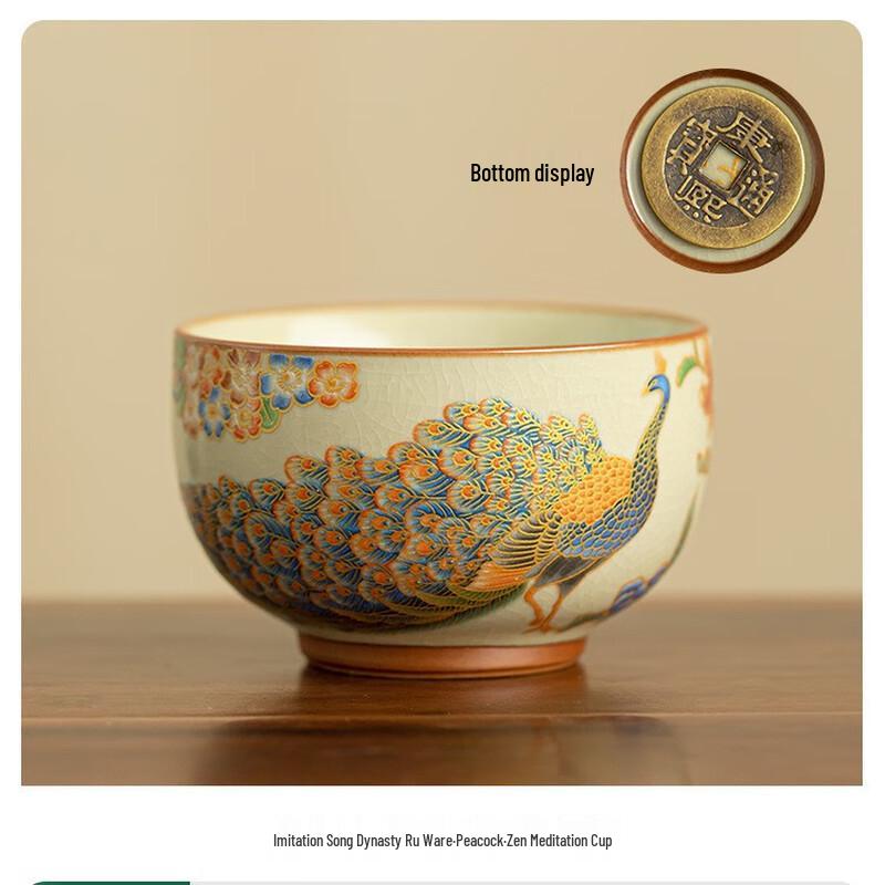 Shungqi Imitation Song Ru Kiln Ceramic Master Tea Cup