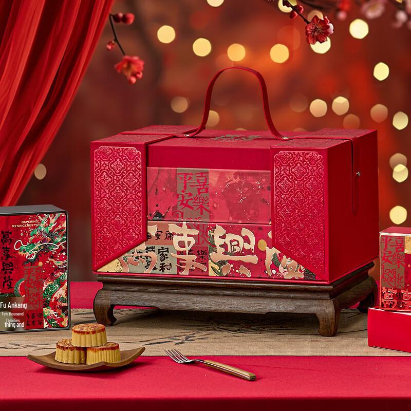 Elegant Mid-Autumn Mooncake Gift Box