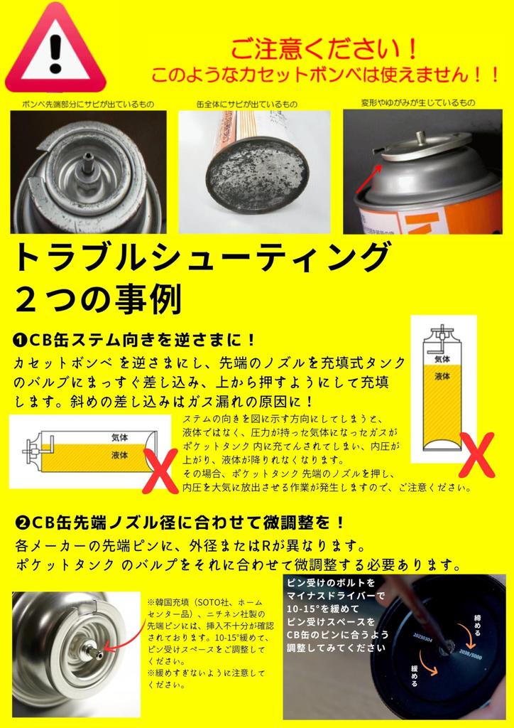 CAMPING MOON Camping Pocket Tank CB-Type Gas Lantern with Torch Burner, Outdoor Attachment, Black Gear BKTC-25