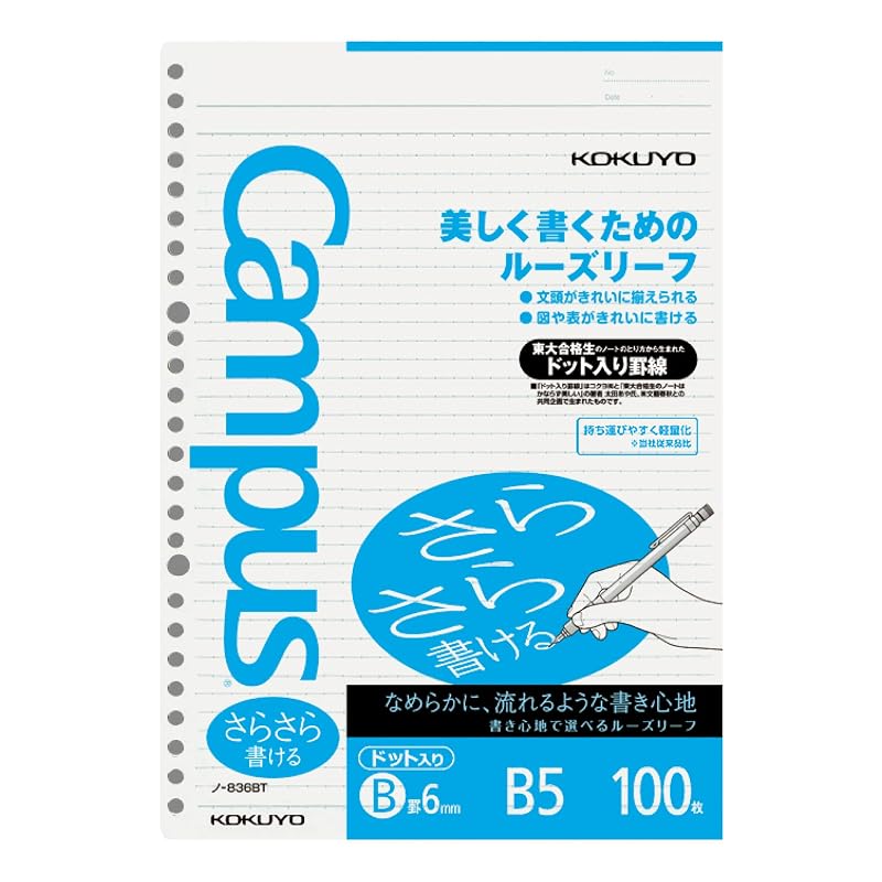KOKUYO Campus Loose-Leaf Paper, Smooth Writing, Dotted Ruled Lines, B5 Size, B-ruled, 100 Sheets, No-836BTN