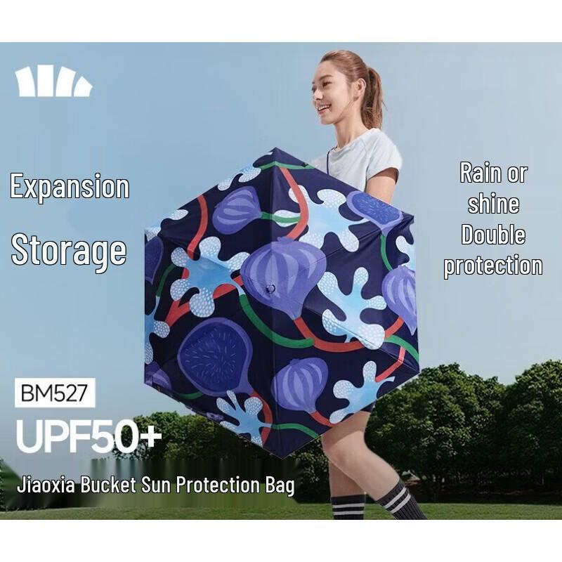 

Beneunder 5-Fold UV Protection Sun & Rain Umbrella