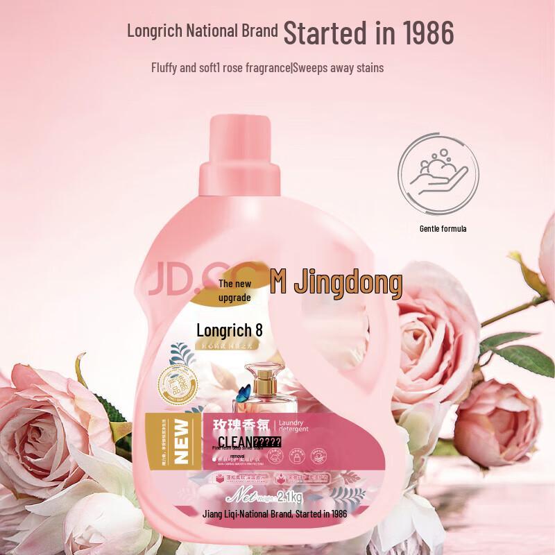 Longliqi Rose Scent Laundry Detergent
