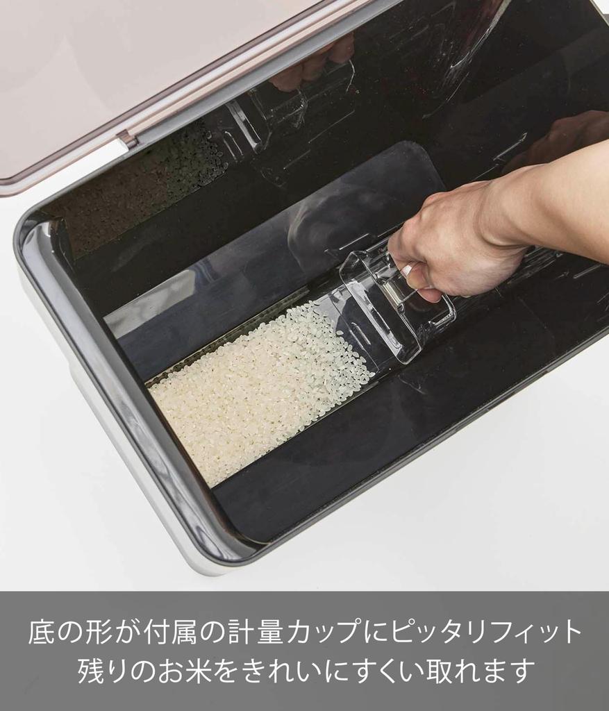 Yamazaki (Yamazaki Industries) Airtight Rice Bin, 10kg, with Measuring Cup, Black, Approx. W30.7 X D19.7 X H31.2cm, Tower Series, Moisture and Oxidati