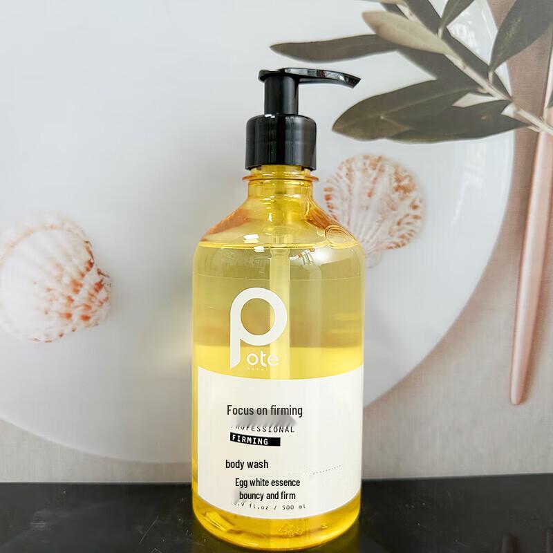 Beautie Sea Salt Refreshing Shower Gel