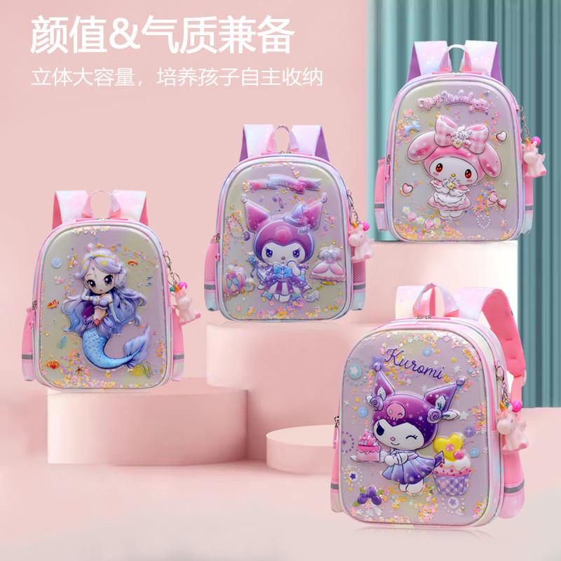 Adorable Cartoon Kuromi Kids Backpack For School With Cute Design For Ages 3-6