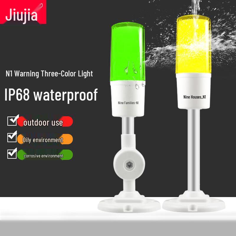 Jiujia N1 LED Machine Signal Tower Light