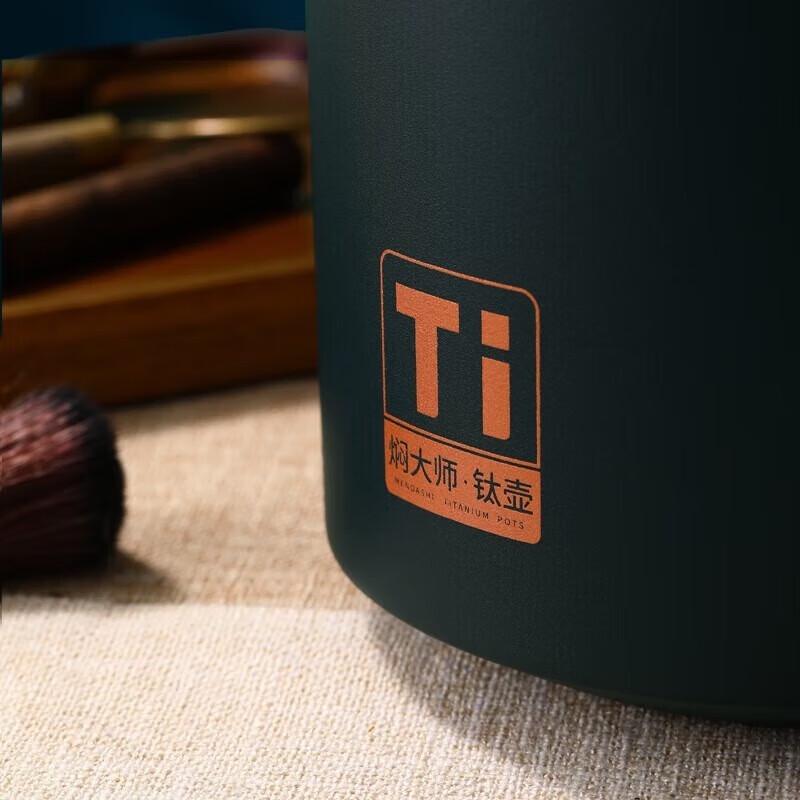 MENDASHI Titanium Insulated Tea Pot