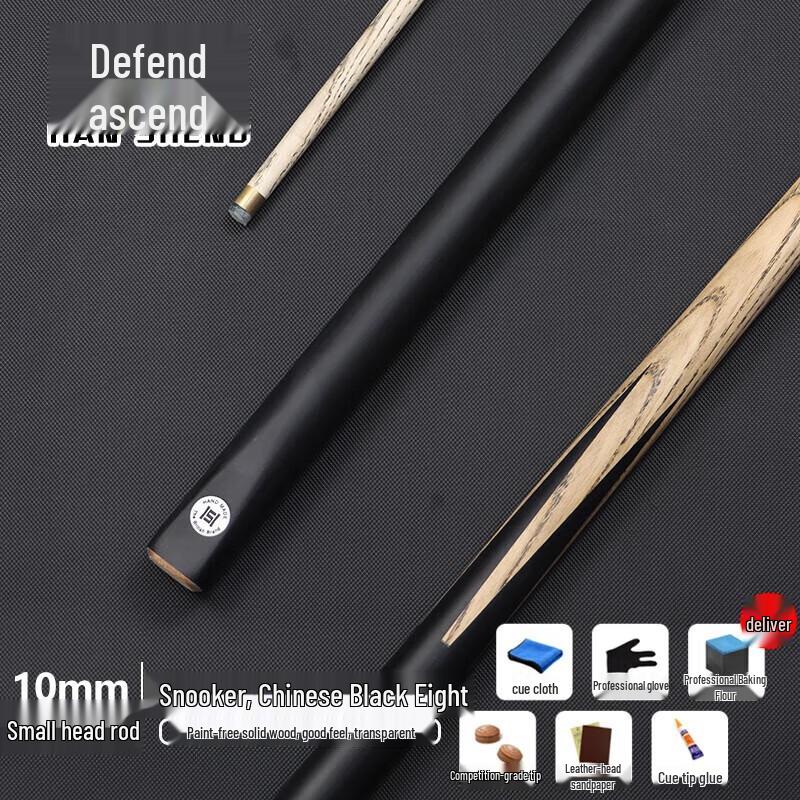 Hansheng Multi-Discipline Billiard Cue