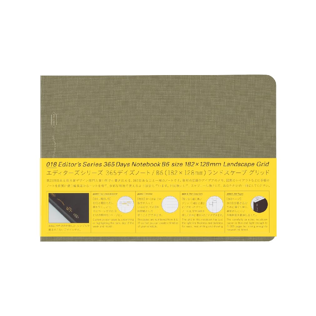 

Nitto STALOGY Notebook 365 Days Notebook B6 Grid Landscape Horizontal Forest SS0056