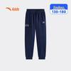 Anta Boys' Winter Warm Fleece-Lined Knit Athletic Pants